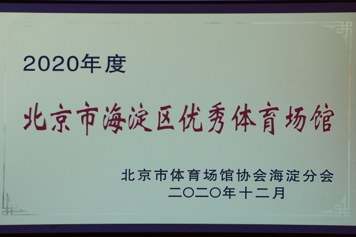 北京市海淀妇幼保健院挂号号贩子联系方式专业代运作住院的简单介绍