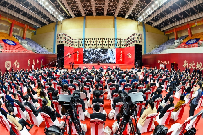庆祝中国地质大学建校70周年大会隆重举行