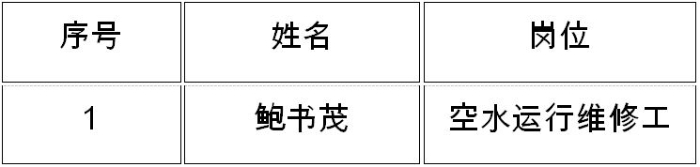 截图02