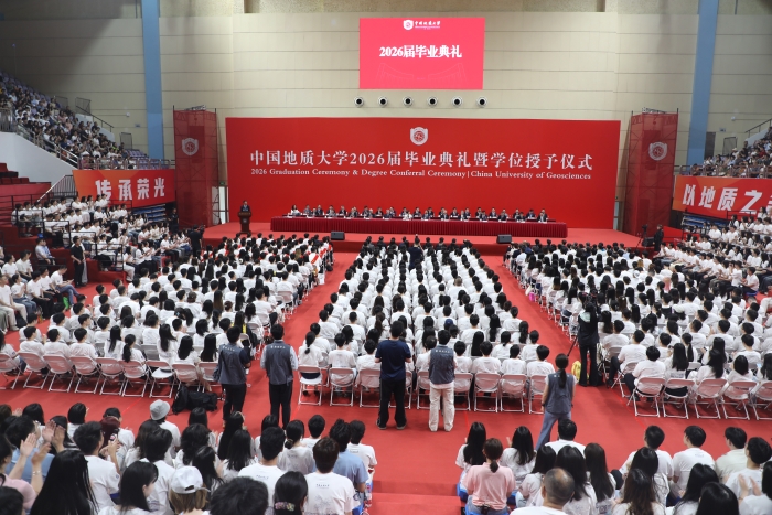 2026届毕业典礼暨学位授予仪式